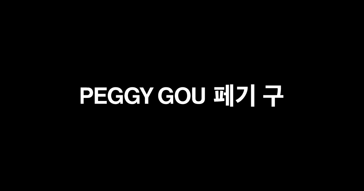 Peggy Gou - Peggy Goods shop coming soon !